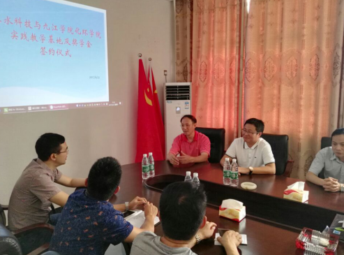 化環學院與善水科技.jpg 化環學院與善水科技.jpg